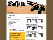 Tablet Screenshot of pistols.waffe.ru