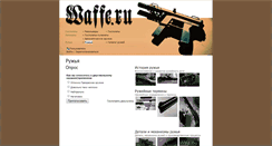 Desktop Screenshot of guns.waffe.ru